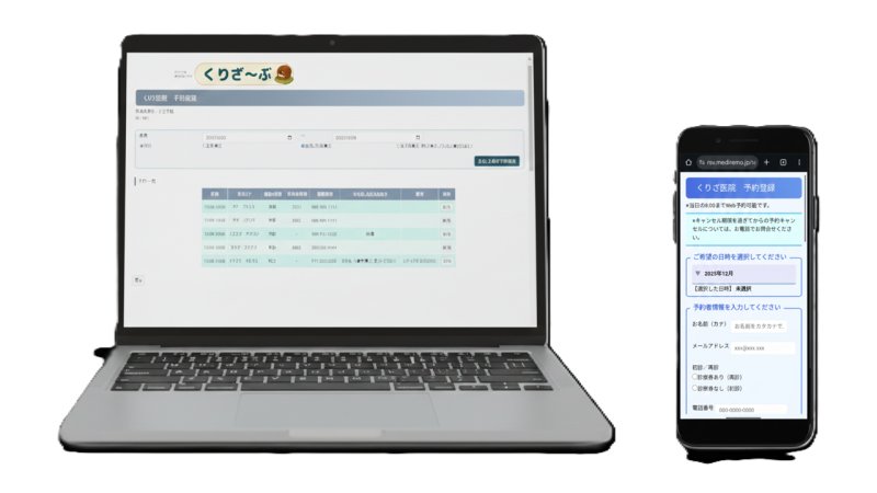くりざーぶデモ医院 サブ画像